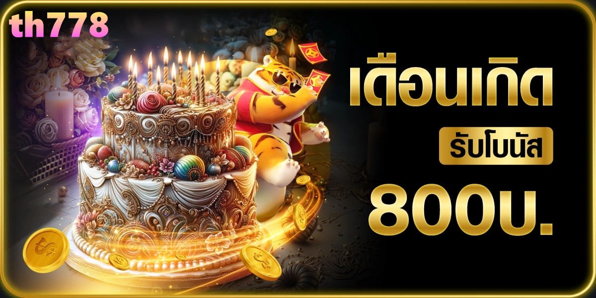 jolly88 com เข้าสู่ระบบ