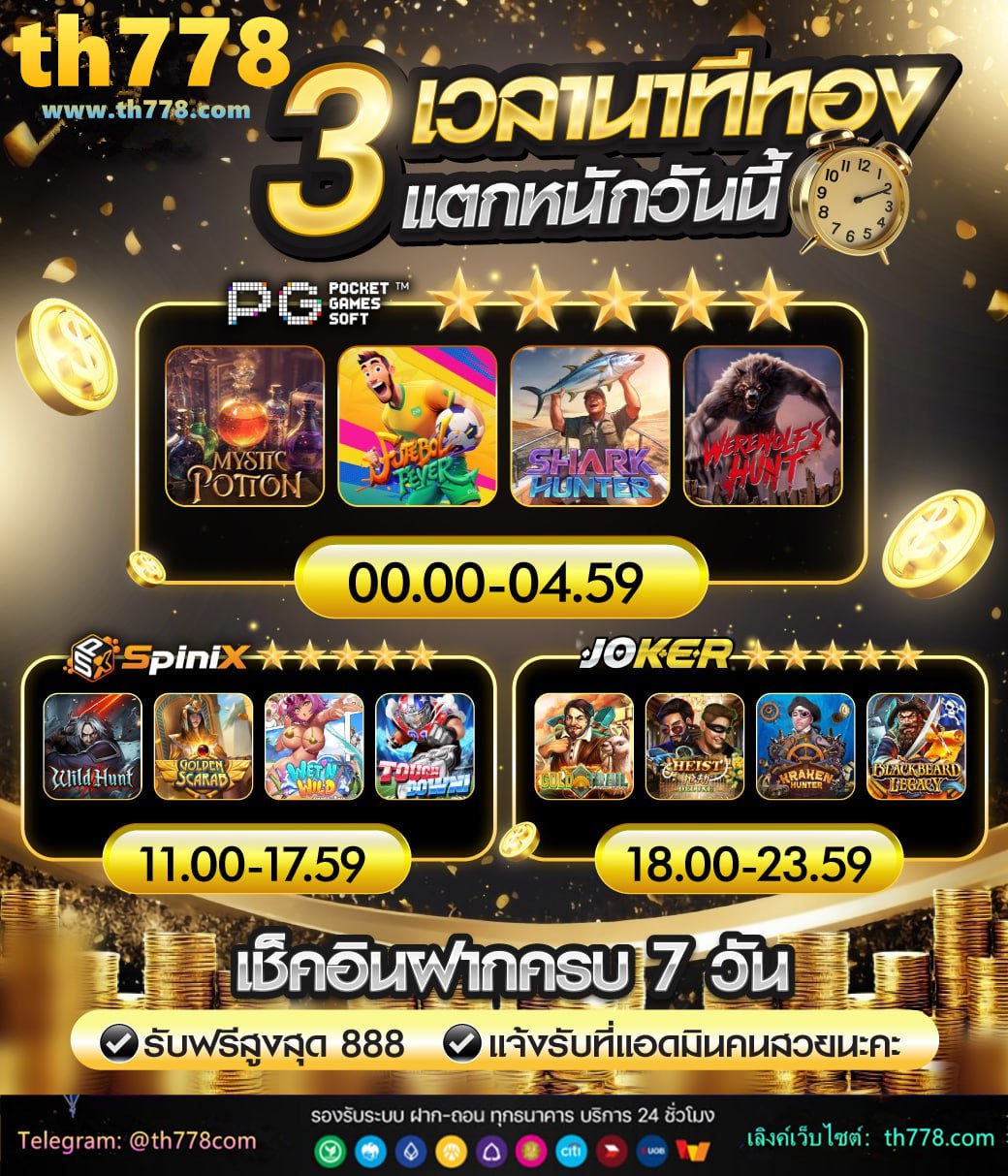 888 king slot apk