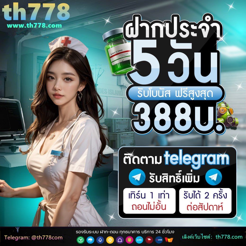 u31com เครดิตฟรี58