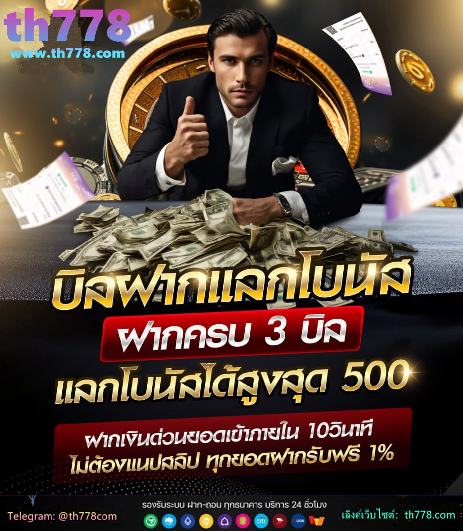 true wallet 10 รับ 100