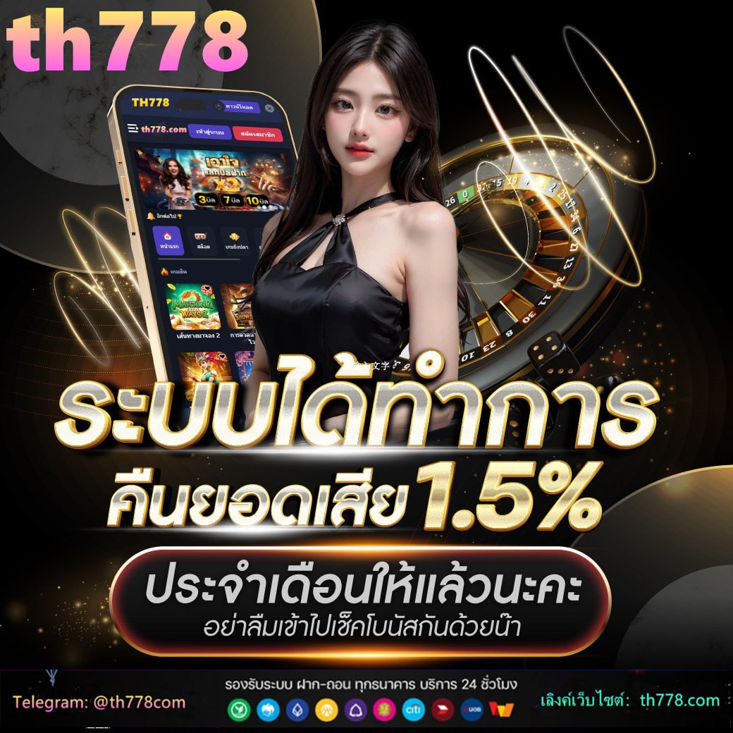 sagame1688 เครดิตฟรี