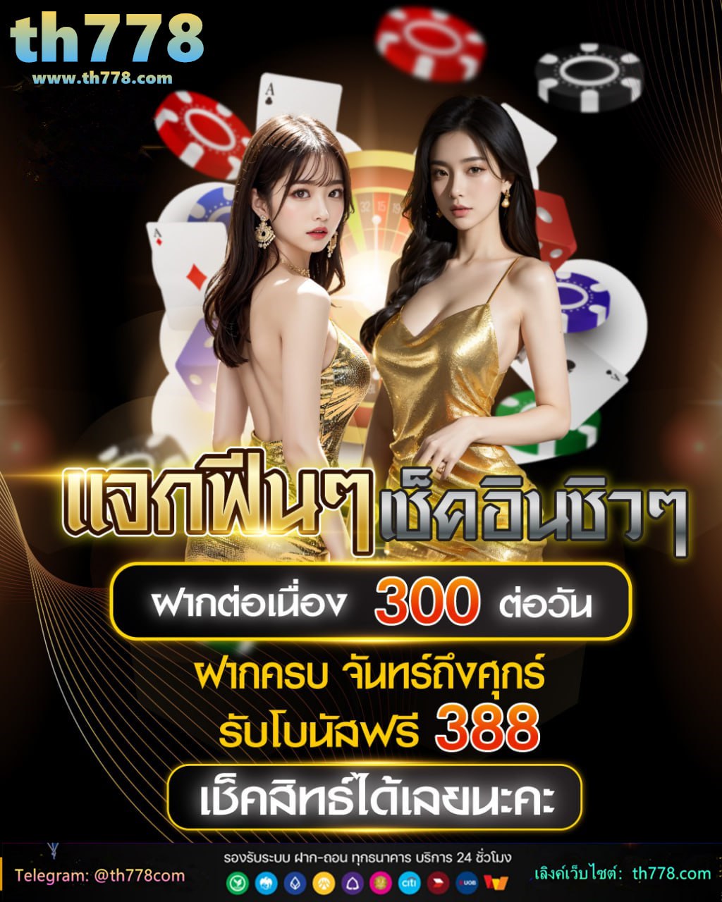 เว็บlucky888