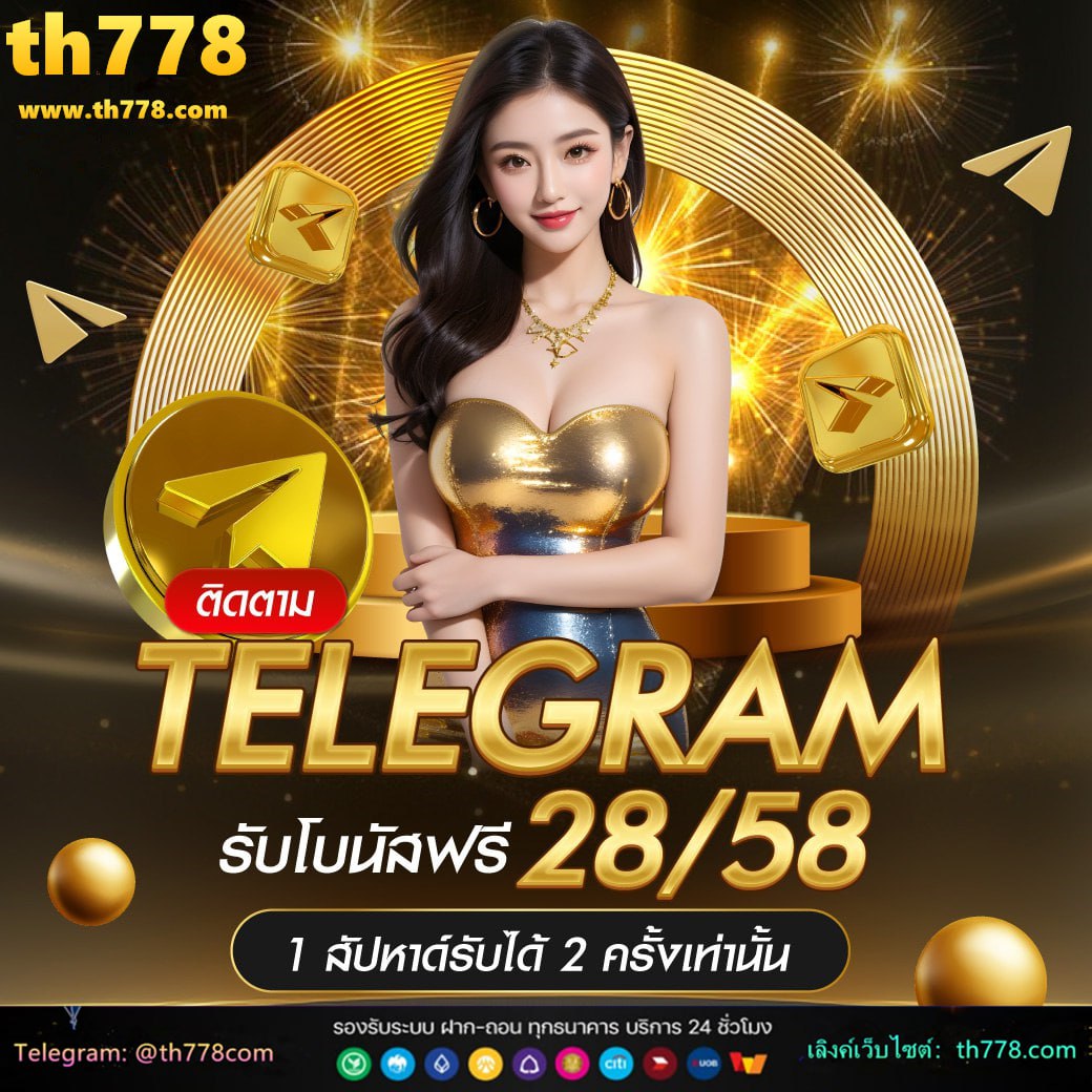 เว็บสล็อต282