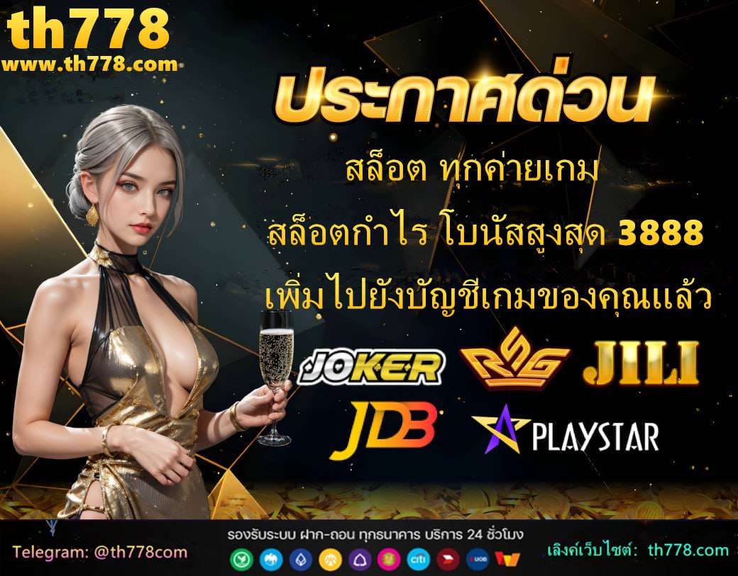 slot wallet ไม่มีขั้นต่ํา