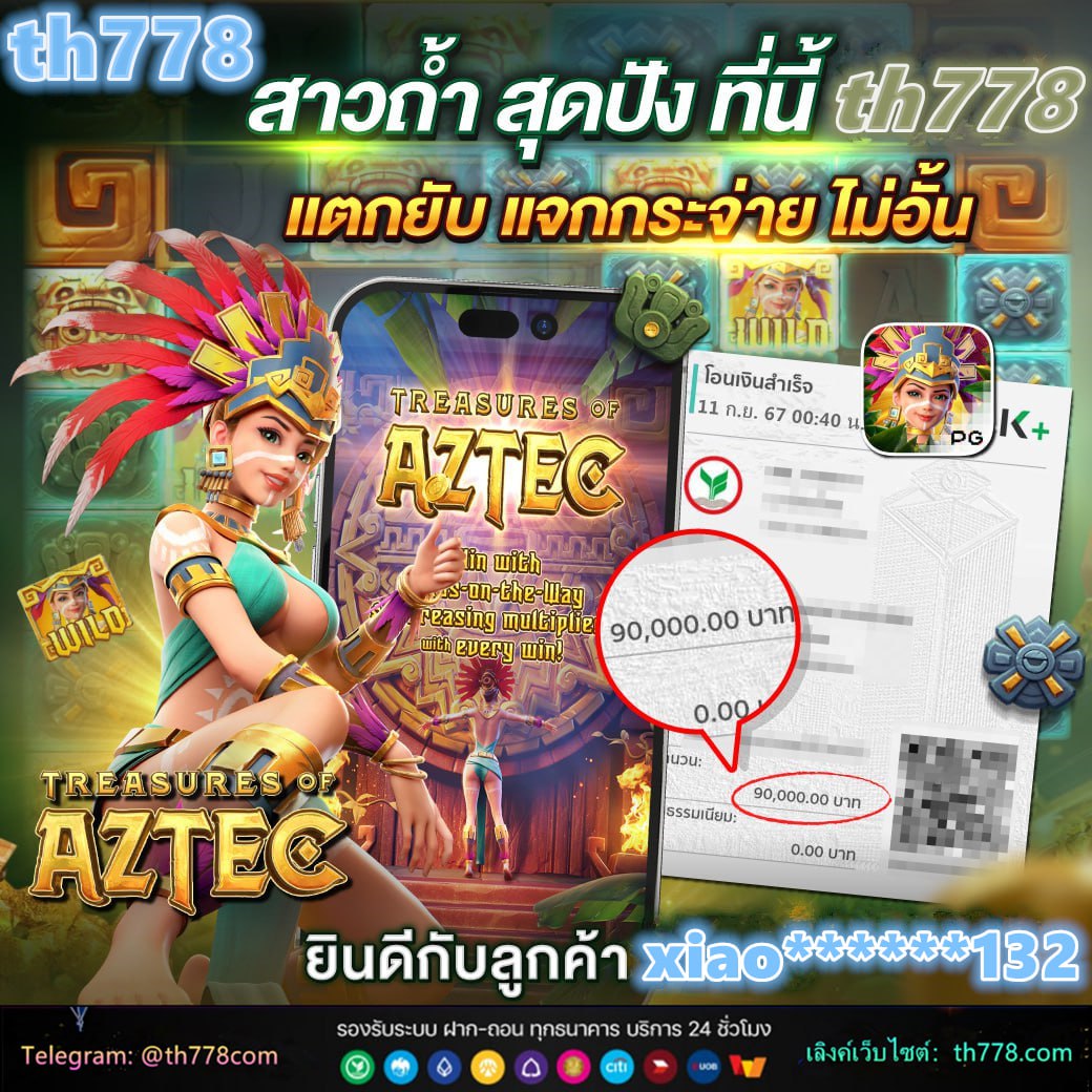 เว็บบาคาร่า777