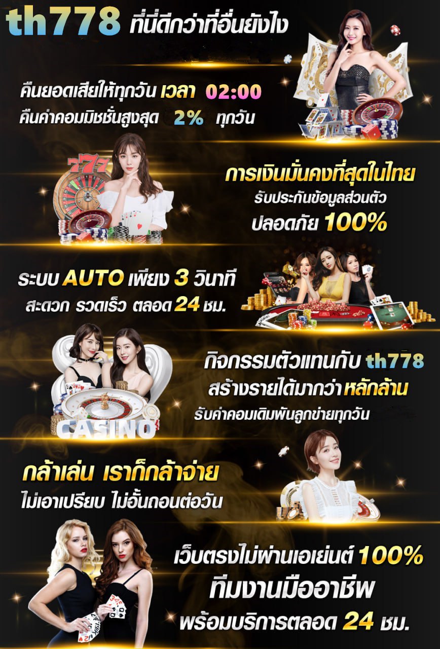 เครดิตฟรี 20 กดรับเอง ไม่มี เงื่อนไข