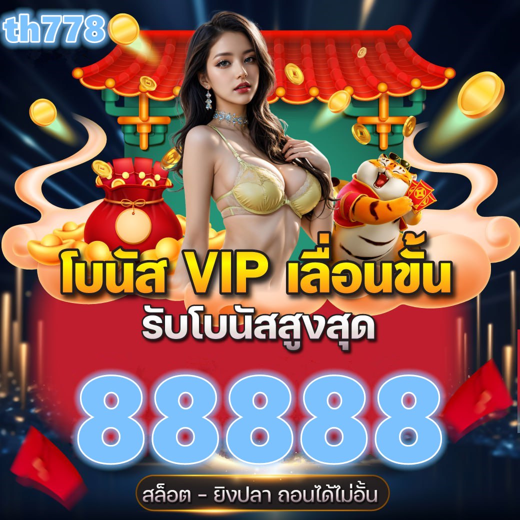 โปรฝาก 1 รับ 100 ทํา ยอด 200 ถอนได้ 100