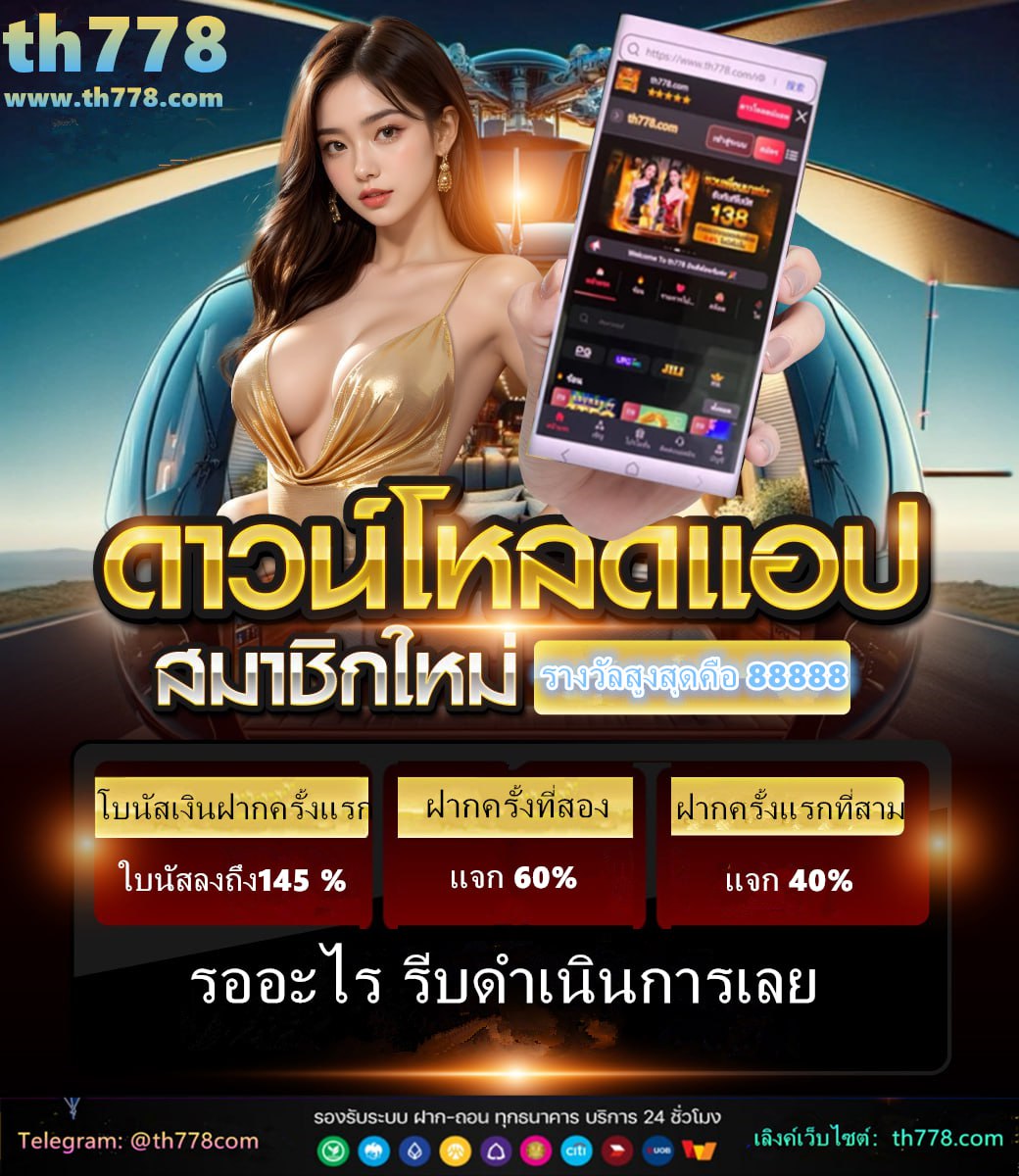 slotฝาก1รับ100